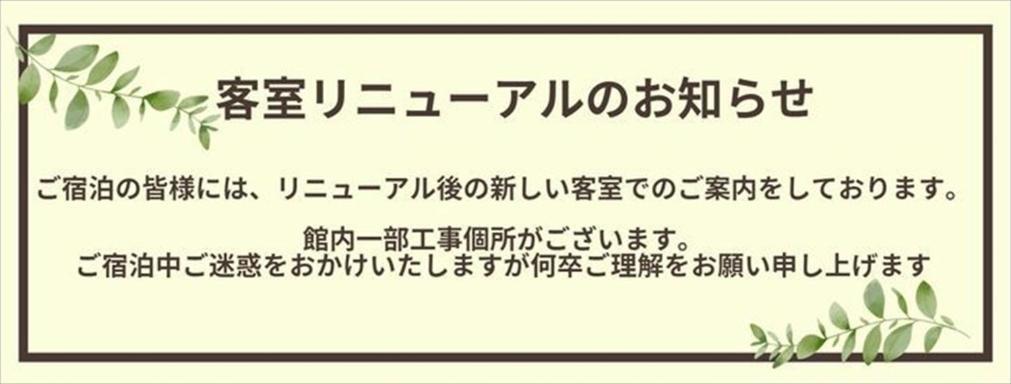 Atami Onsen Yamaki Ryokan Zewnętrze zdjęcie